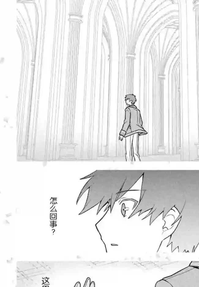 六神姬想与我谈恋爱第11话