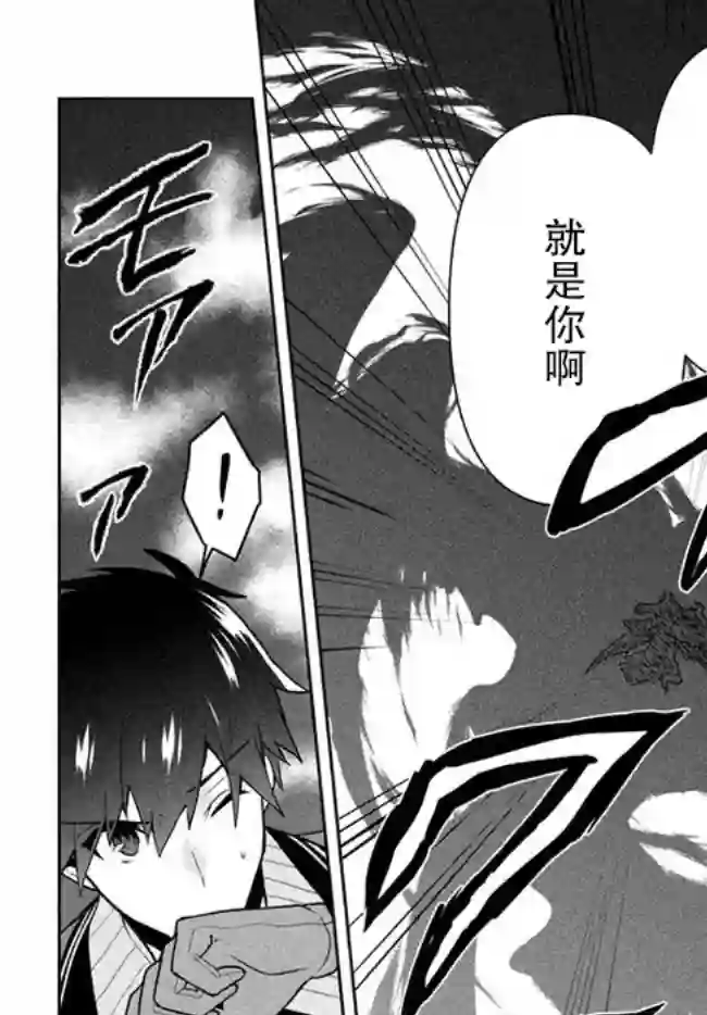 六神姬想与我谈恋爱第16话