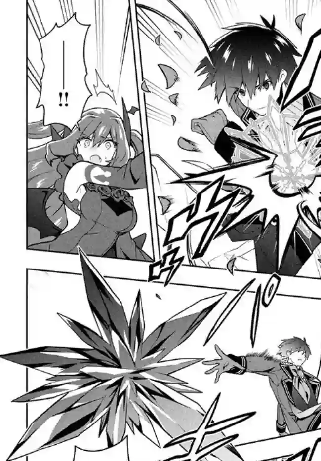 六神姬想与我谈恋爱第16话