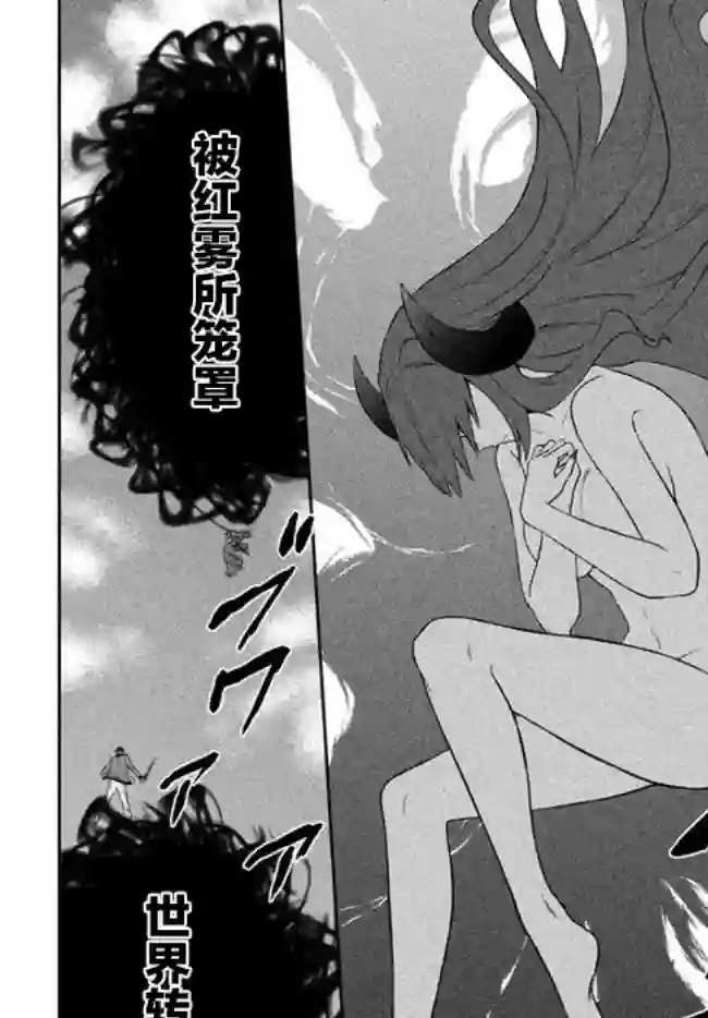 六神姬想与我谈恋爱第17话