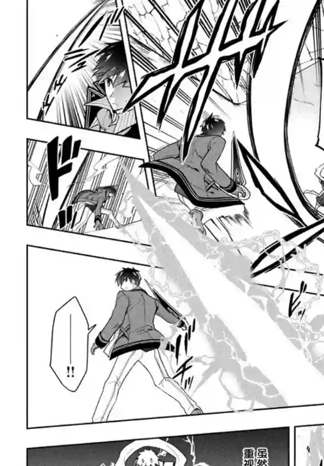 六神姬想与我谈恋爱第22话