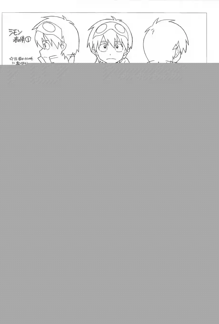 天元突破 GURREN LAGAANN ARCHIVES全一册