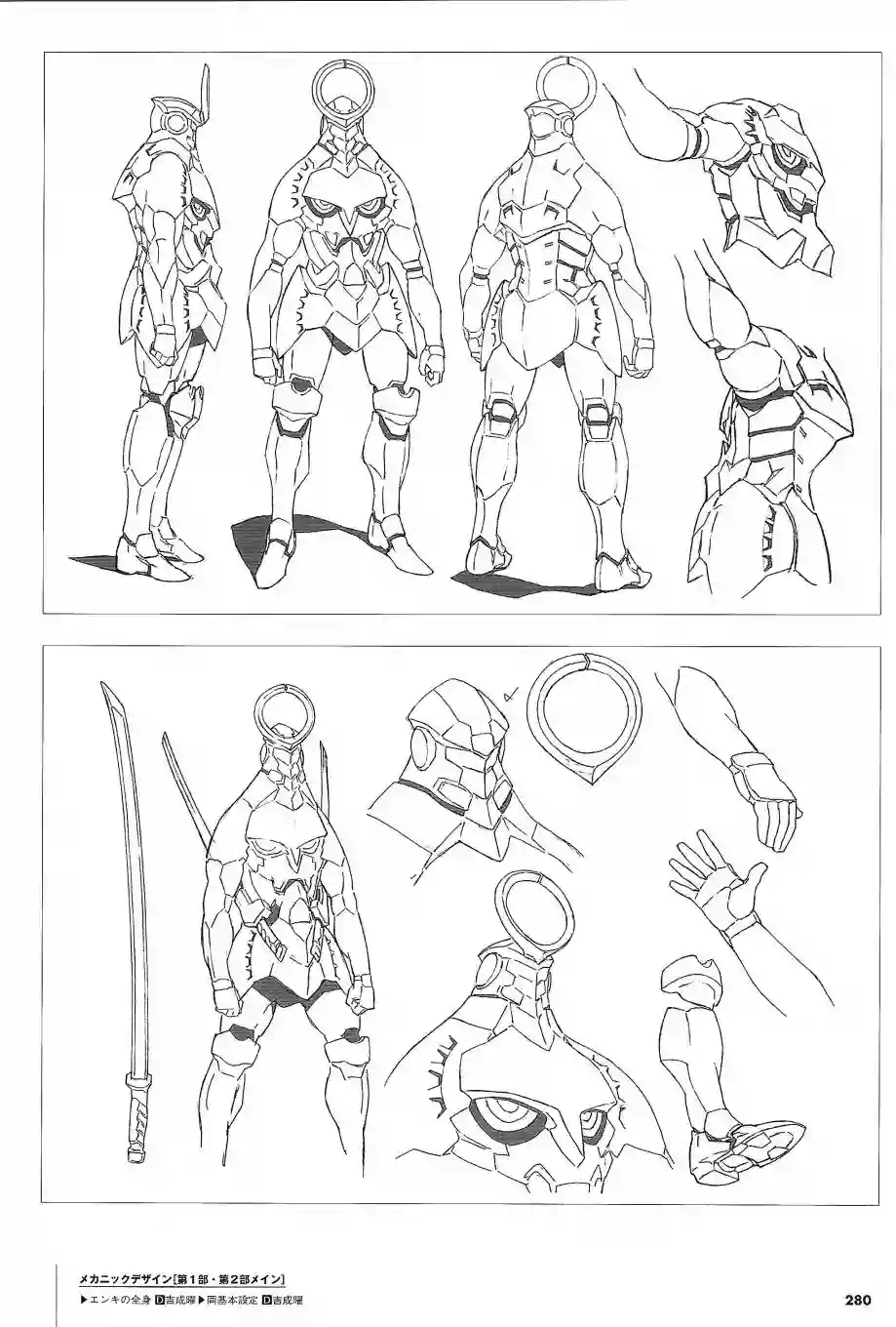 天元突破 GURREN LAGAANN ARCHIVES全一册