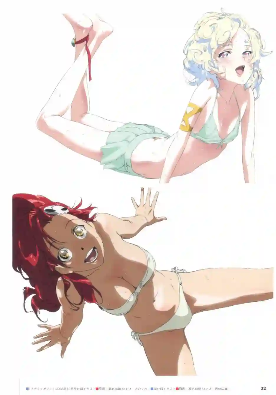 天元突破 GURREN LAGAANN ARCHIVES全一册