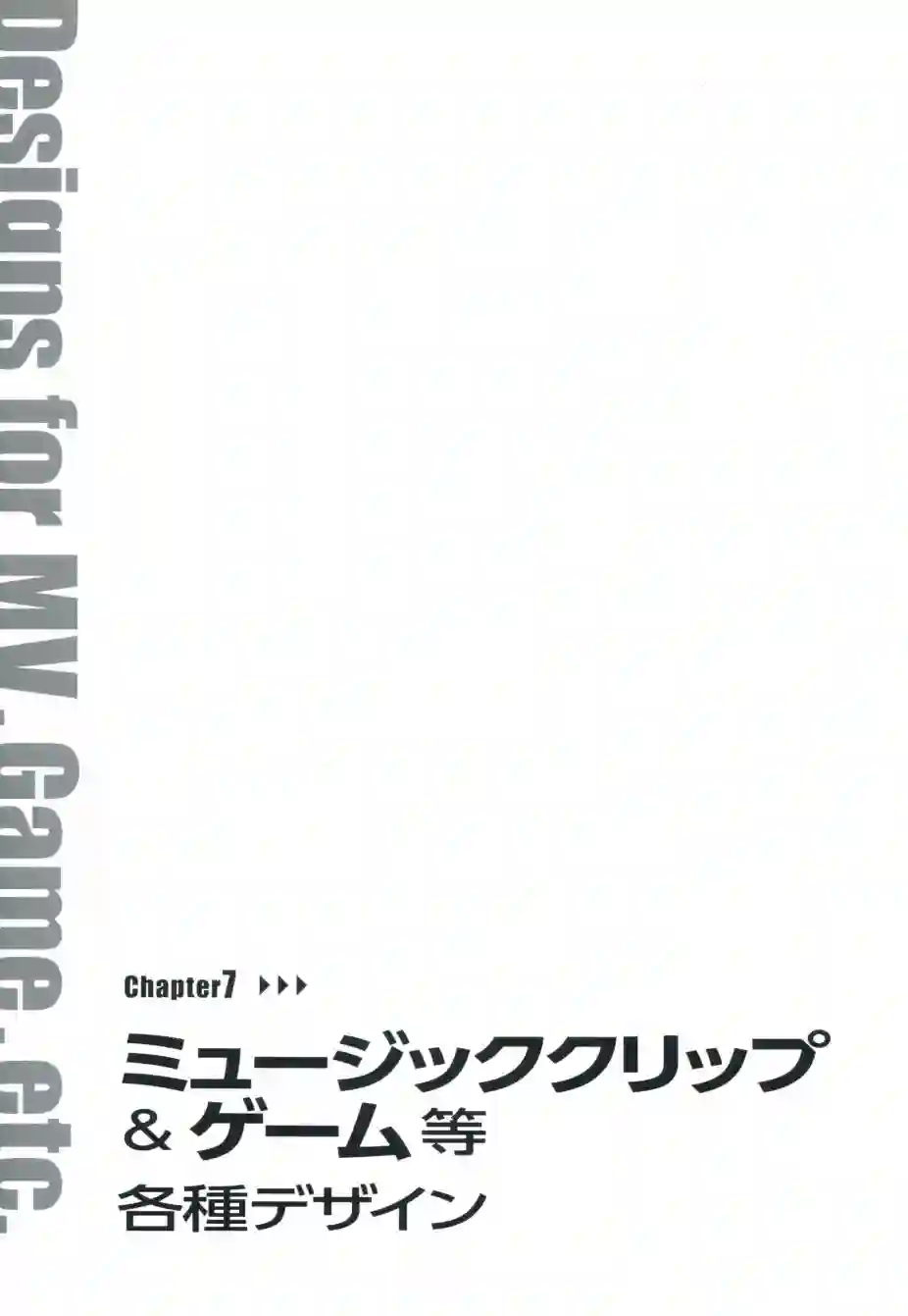 天元突破 GURREN LAGAANN ARCHIVES全一册