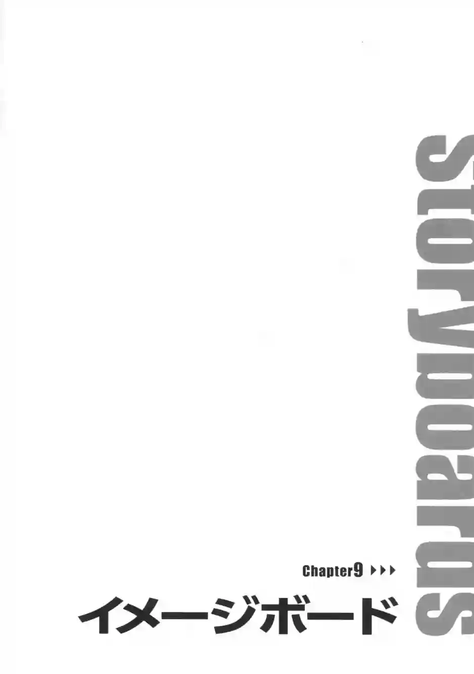 天元突破 GURREN LAGAANN ARCHIVES全一册