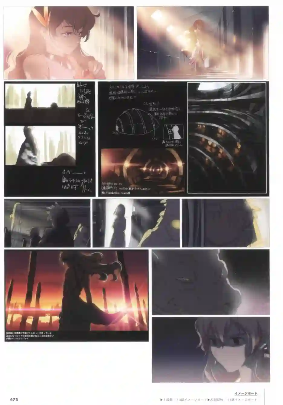 天元突破 GURREN LAGAANN ARCHIVES全一册