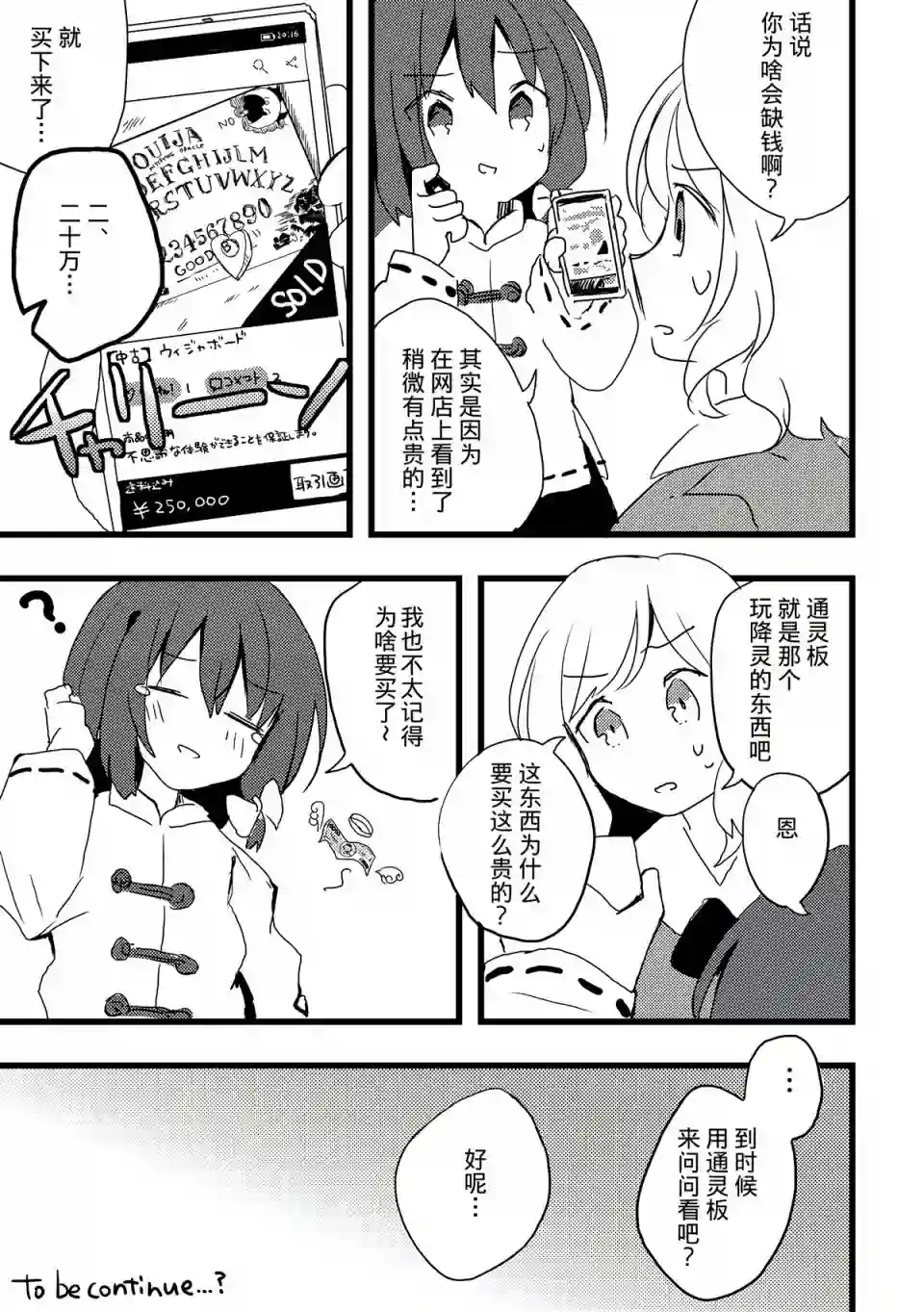 她们那村上春树粉般的一天短篇