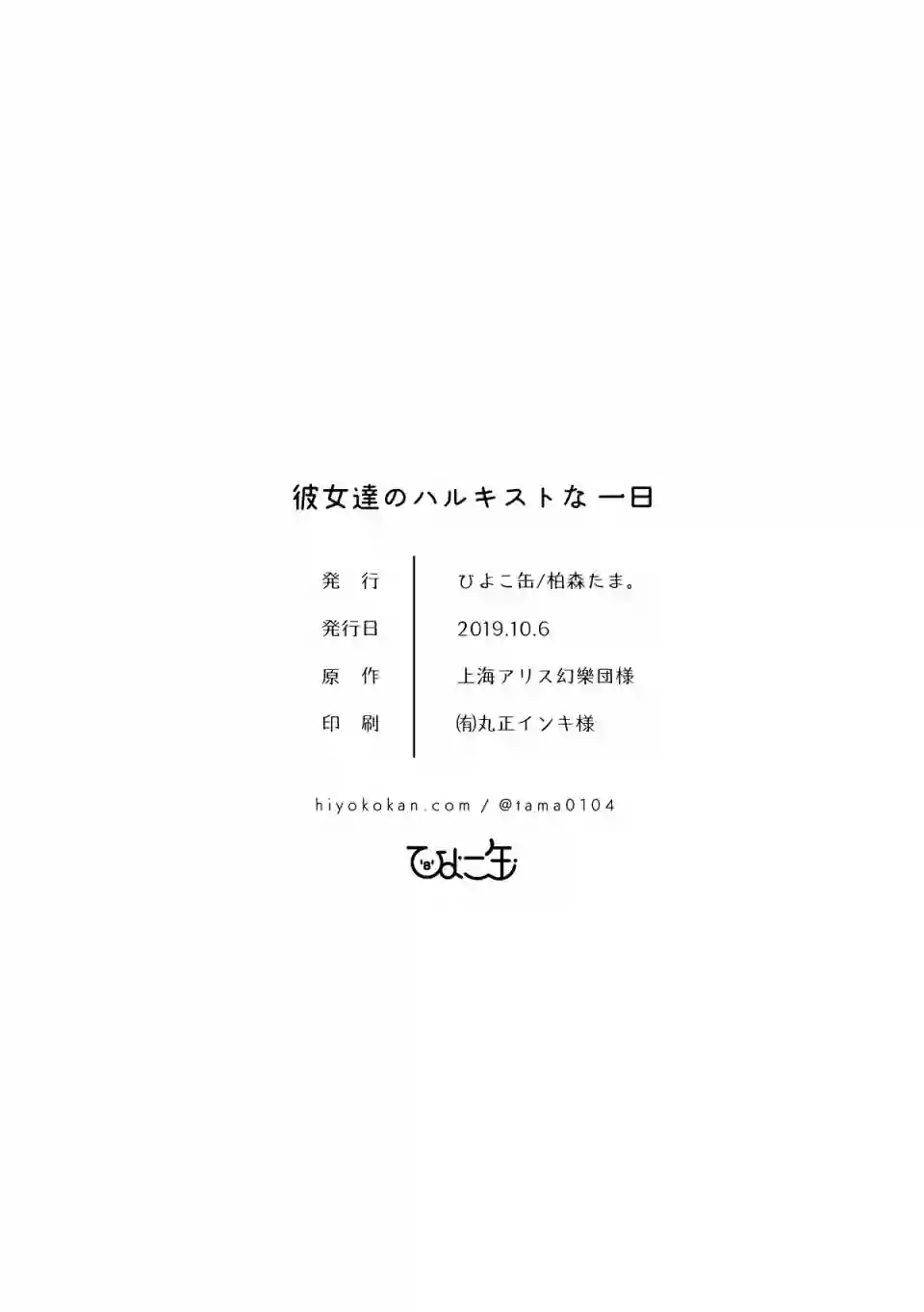 她们那村上春树粉般的一天短篇