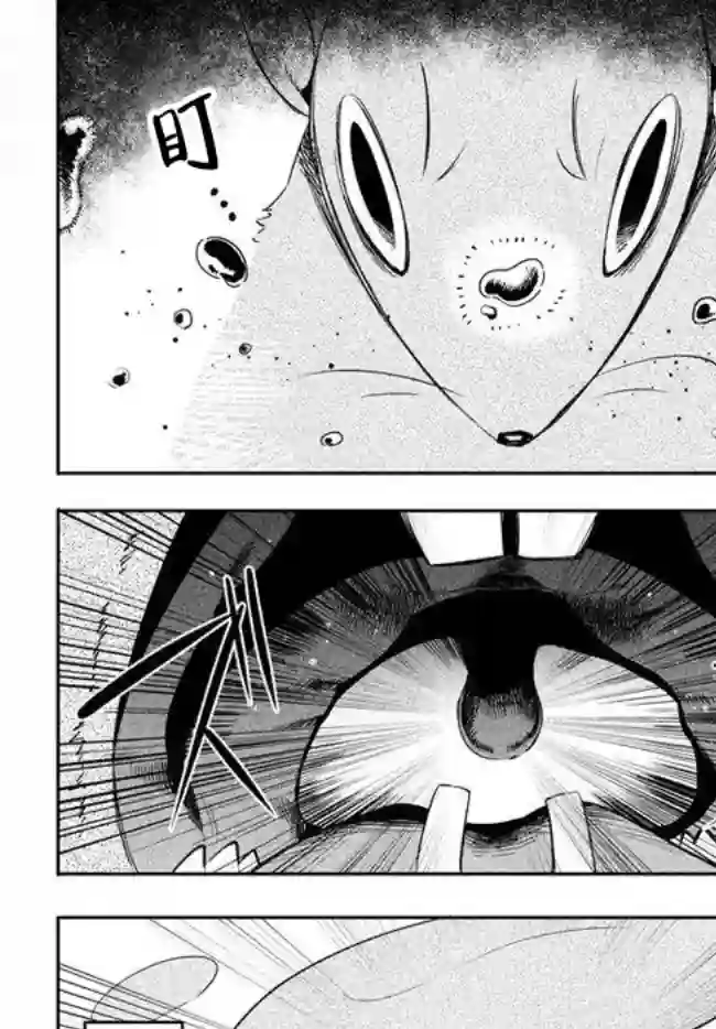 异世界病毒转生物语第01话