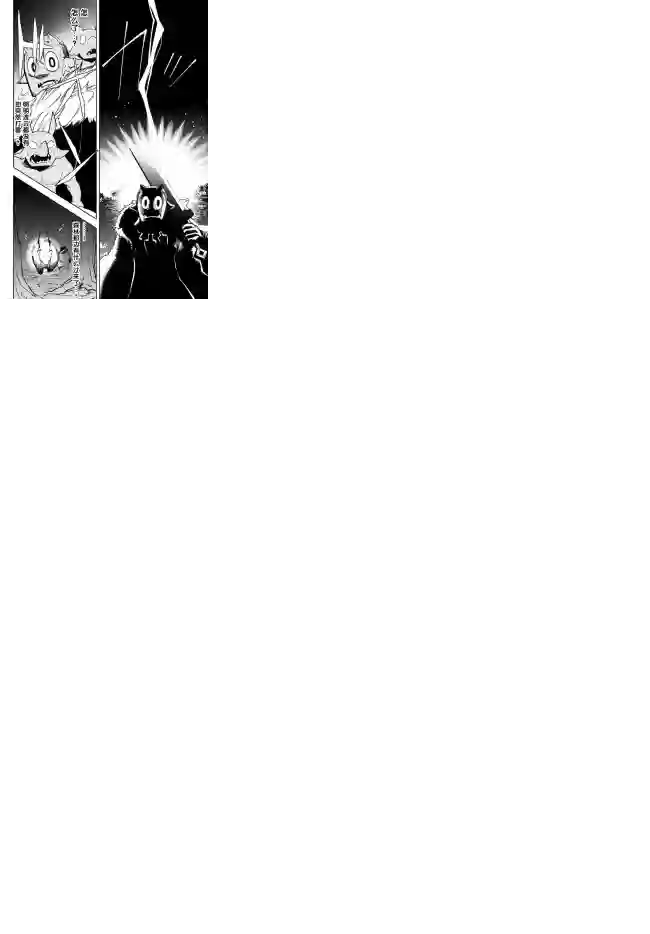 异世界病毒转生物语第5.1话