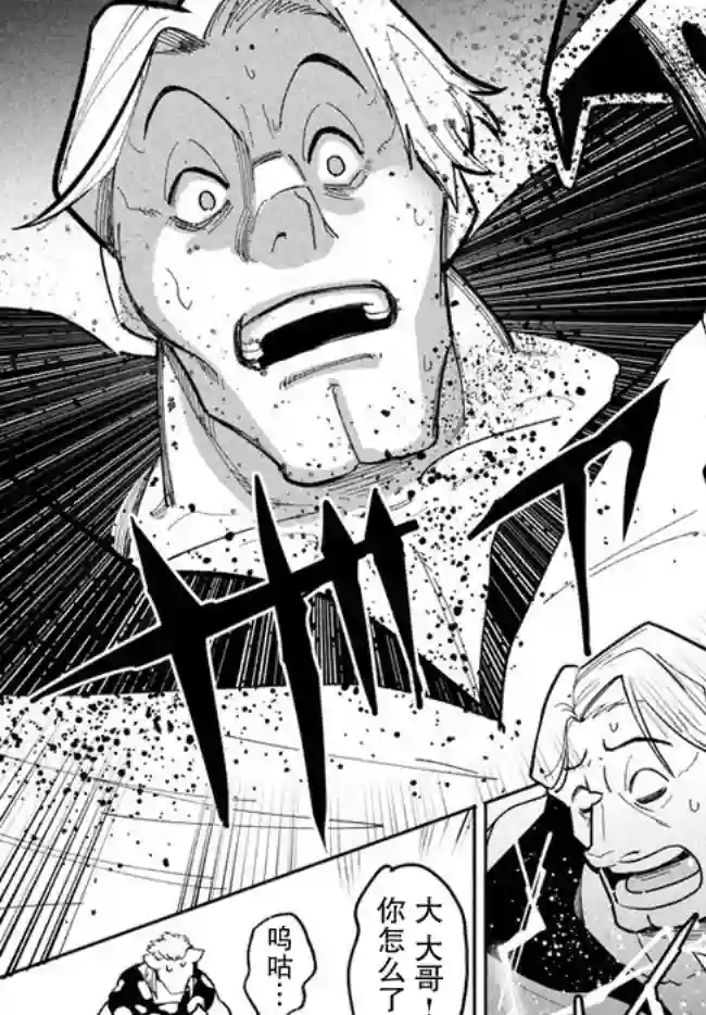 异世界病毒转生物语第7.2话