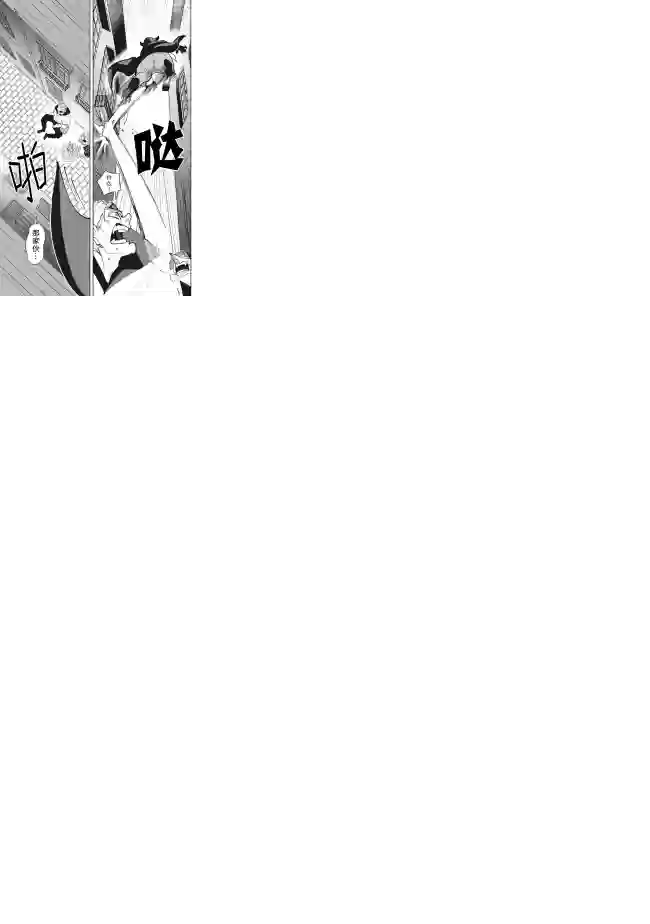 异世界病毒转生物语第10.2话