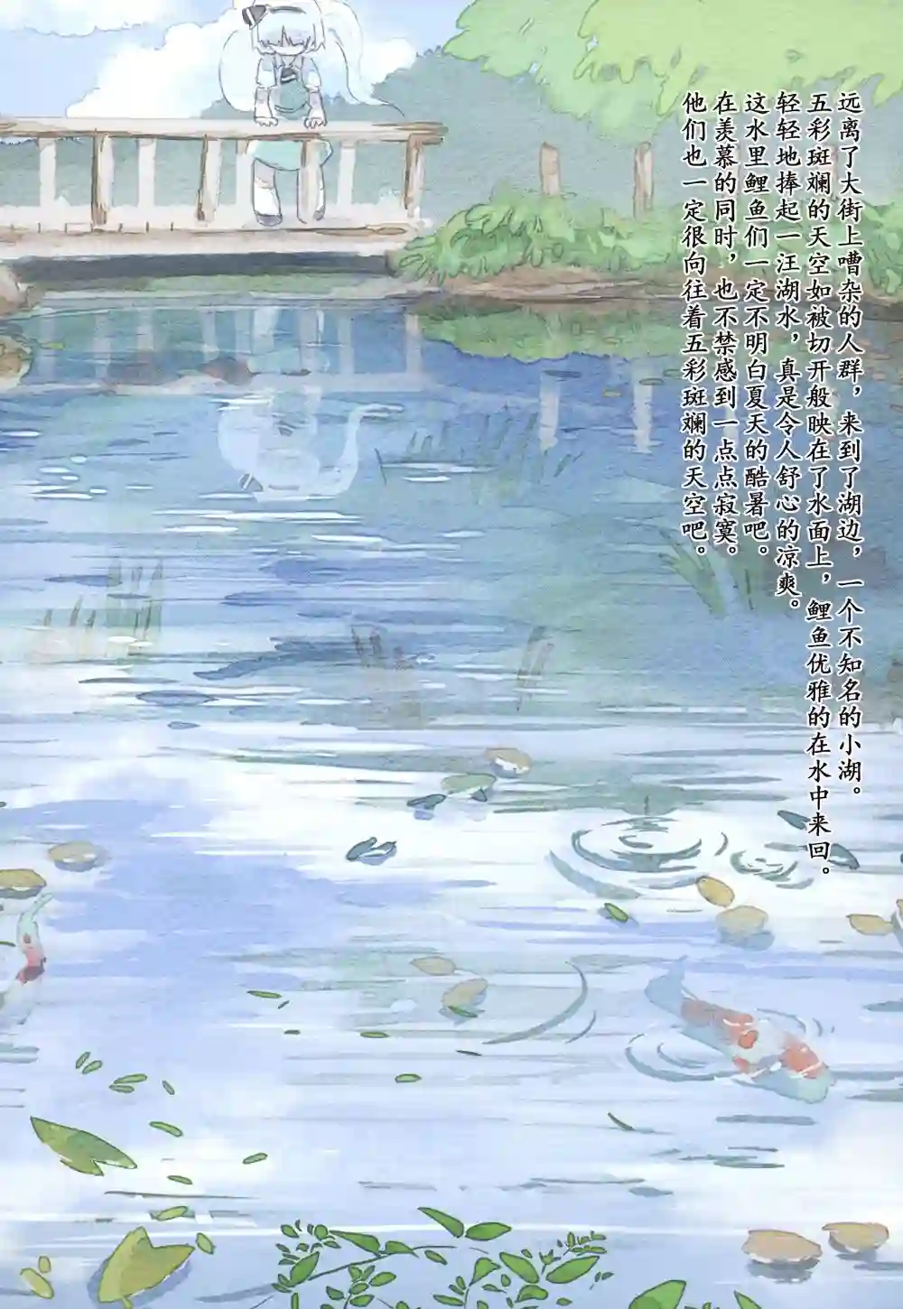 妖梦的暑假短篇