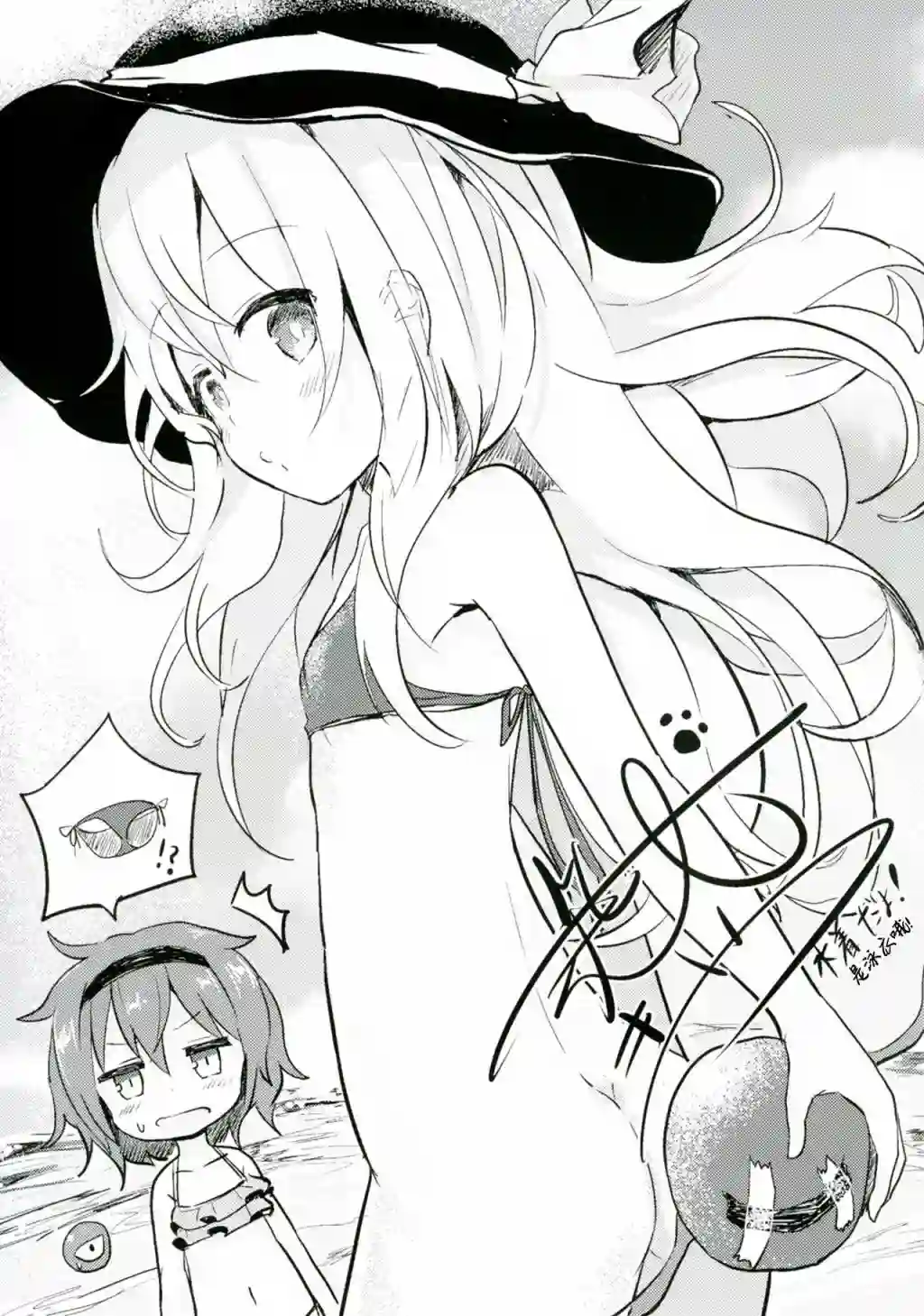 请不要把我带到南方小岛去啊！短篇