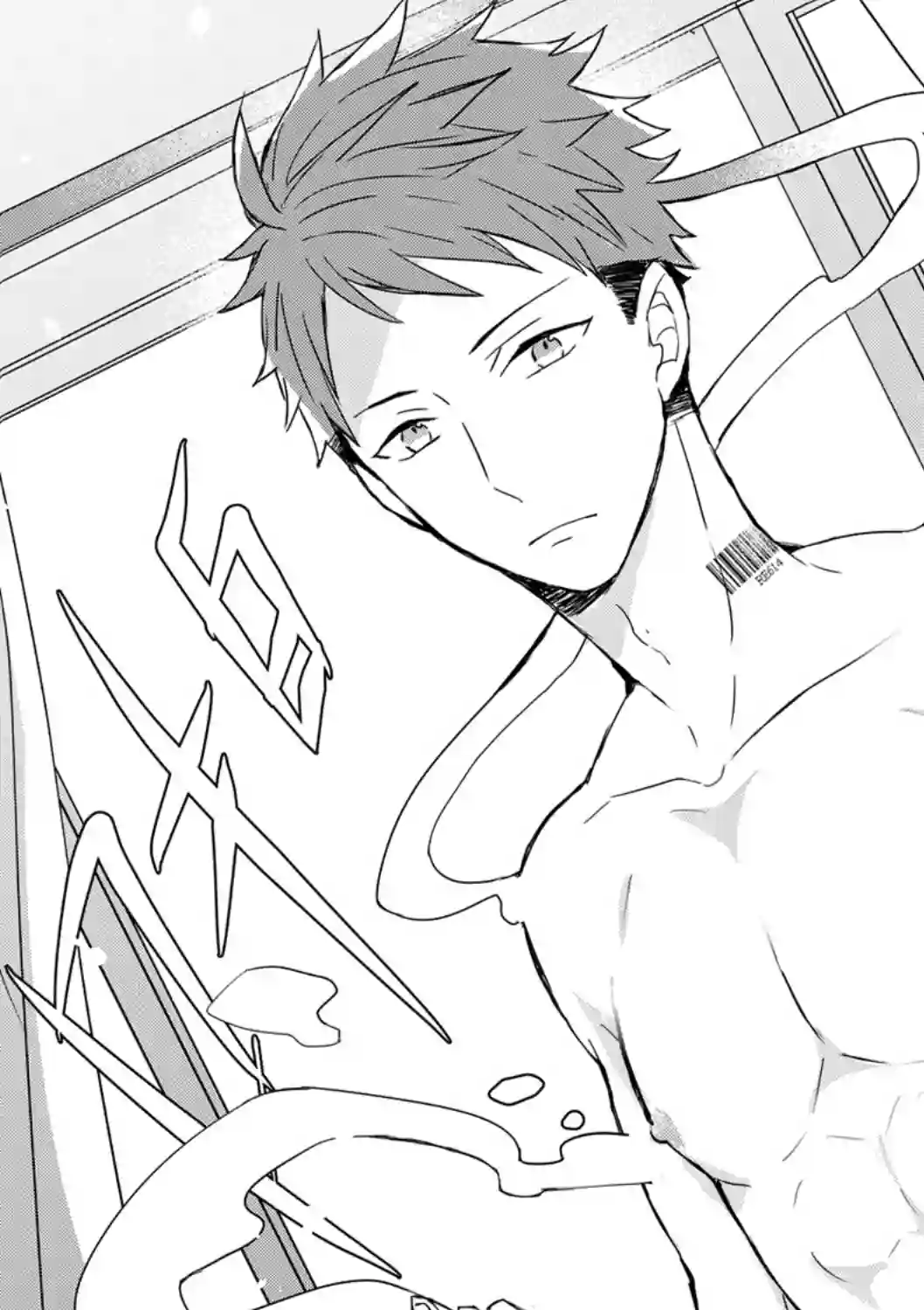 记忆的怪物第01话