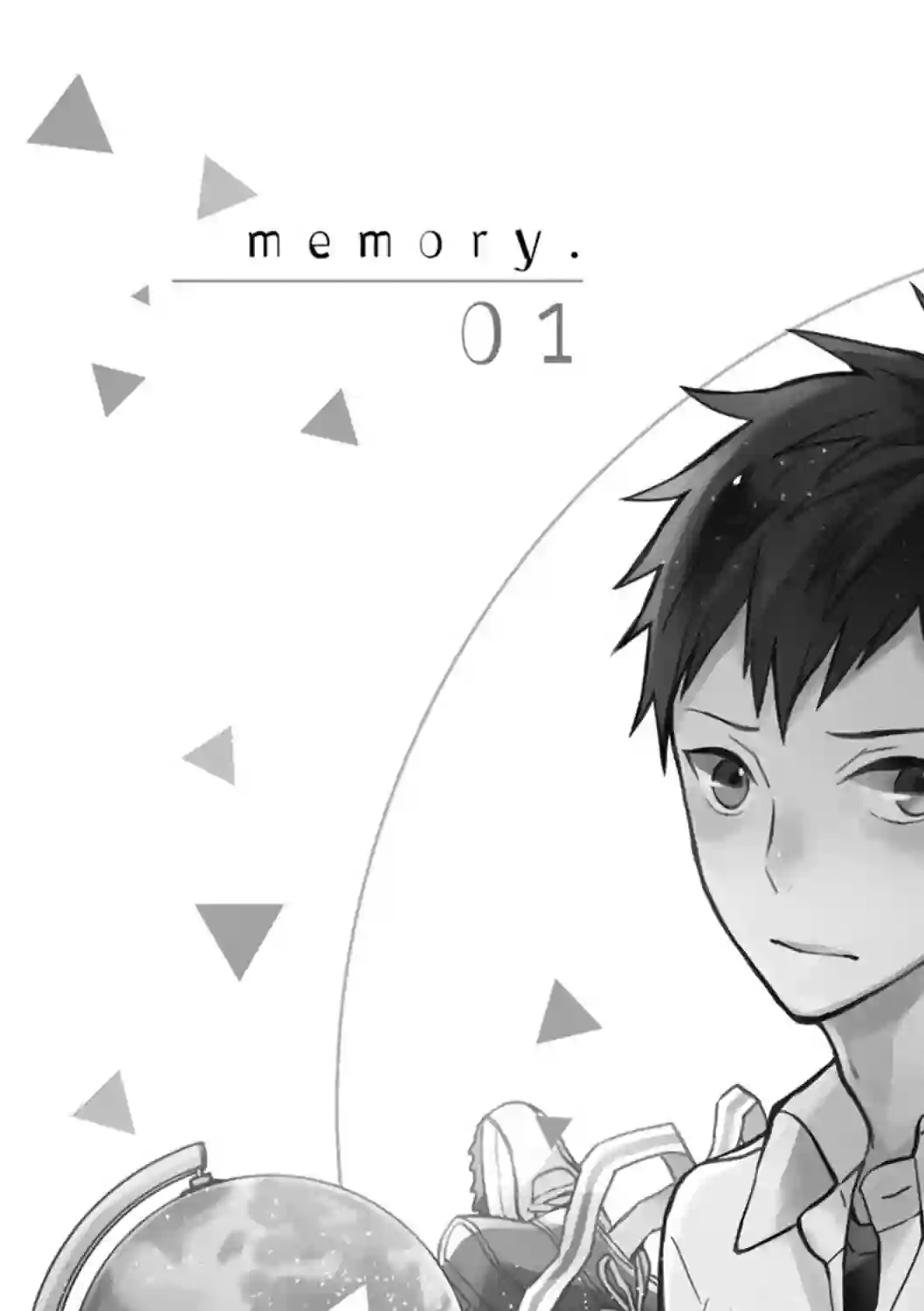 记忆的怪物第01话