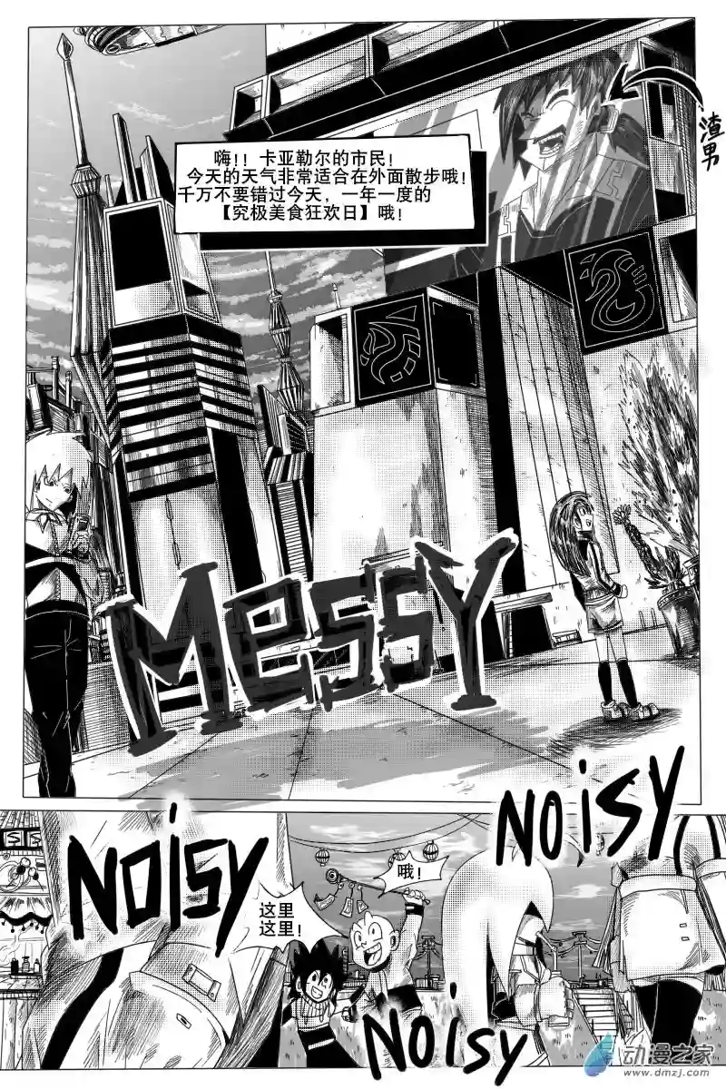 衰变少女告别！与新的开始！