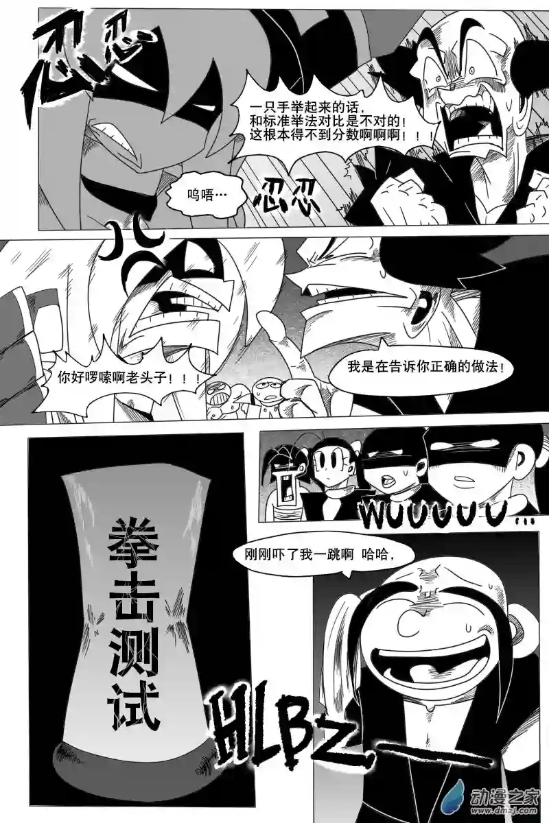 衰变少女告别！与新的开始！