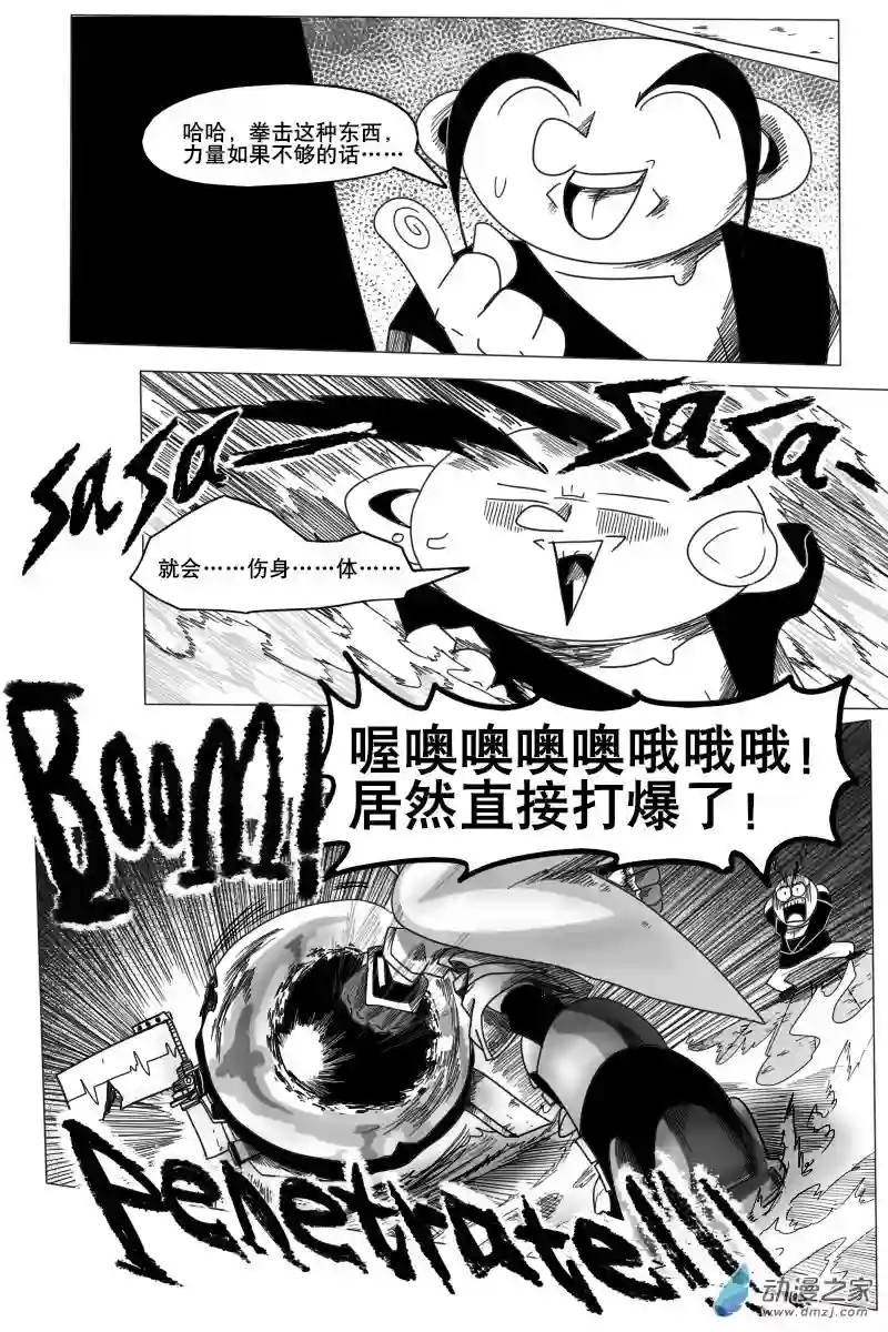 衰变少女告别！与新的开始！