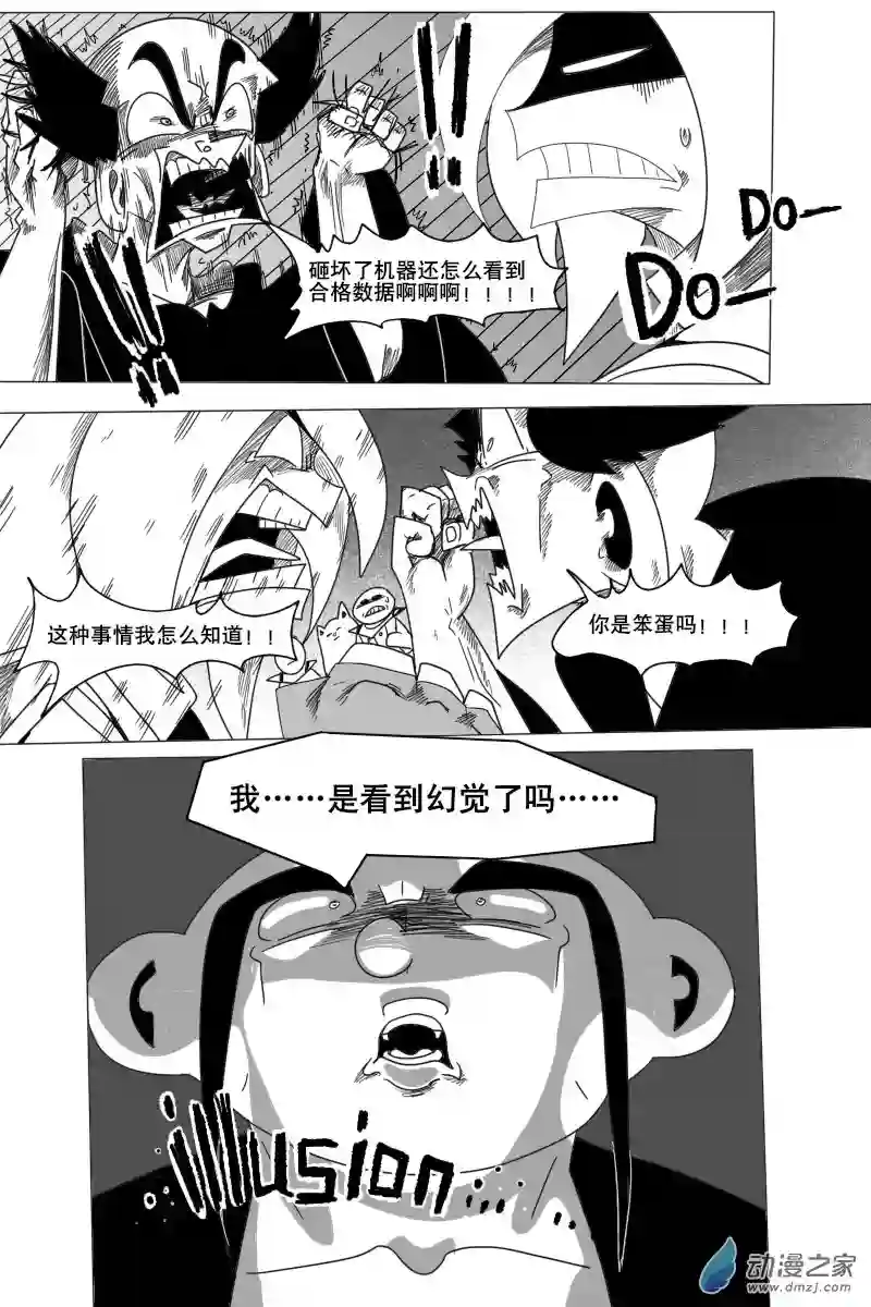 衰变少女告别！与新的开始！