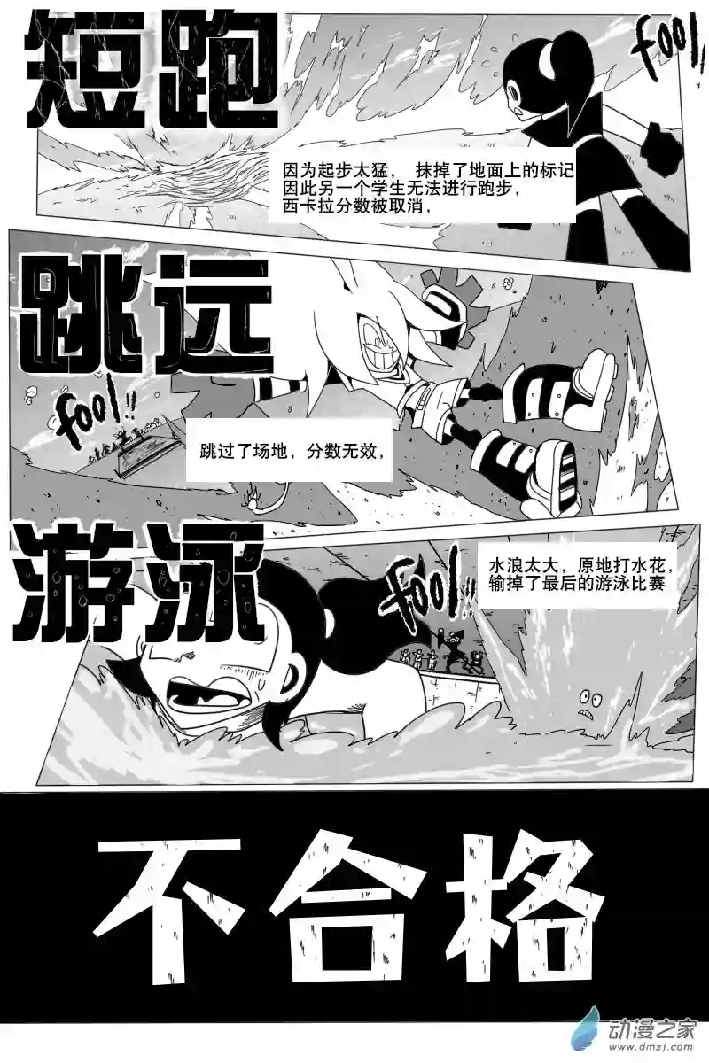 衰变少女告别！与新的开始！