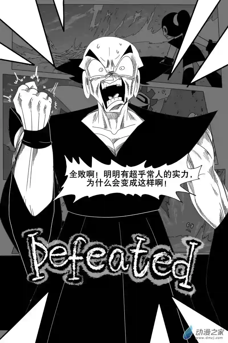 衰变少女告别！与新的开始！