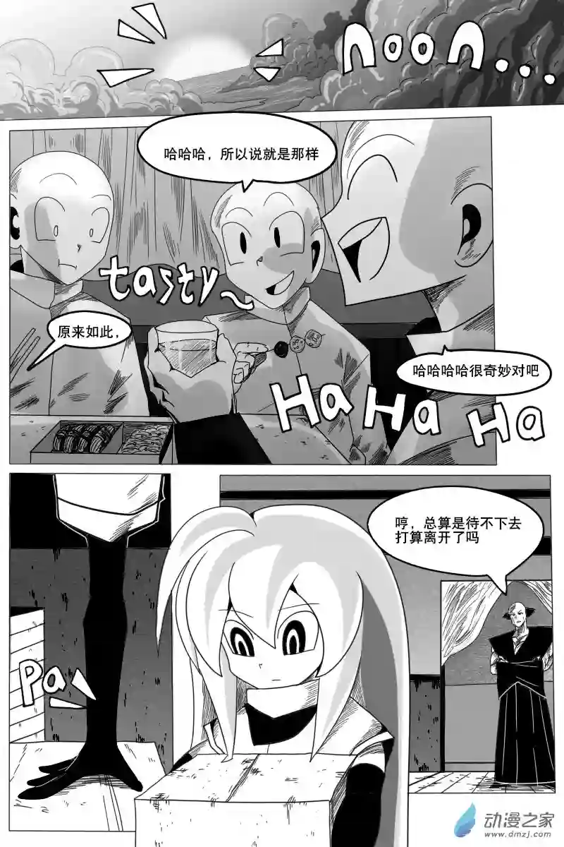 衰变少女告别！与新的开始！