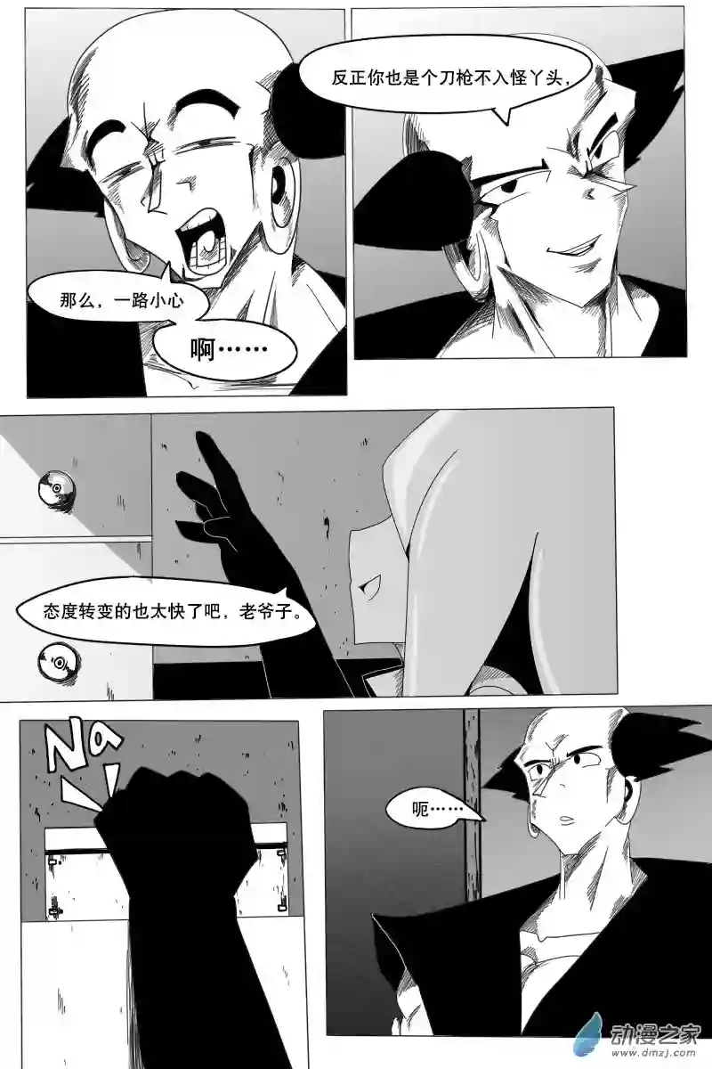 衰变少女告别！与新的开始！