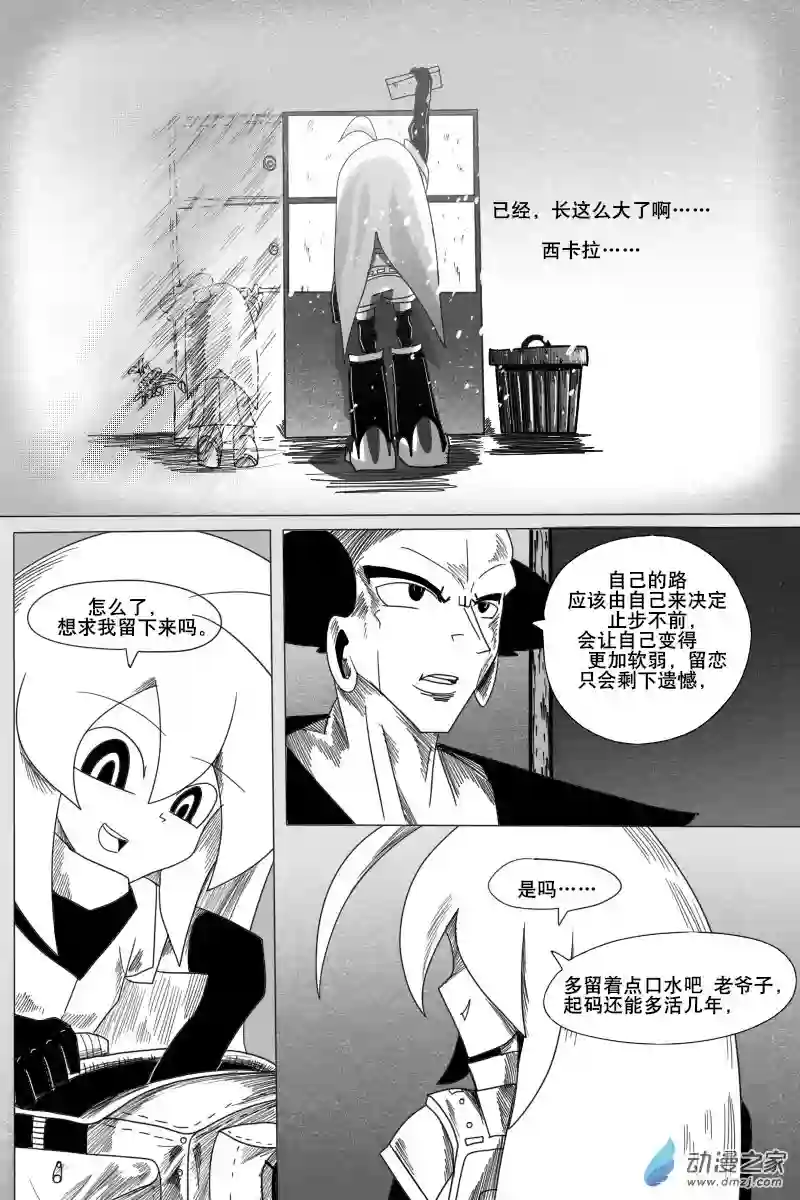 衰变少女告别！与新的开始！