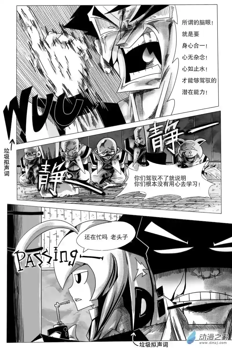 衰变少女告别！与新的开始！