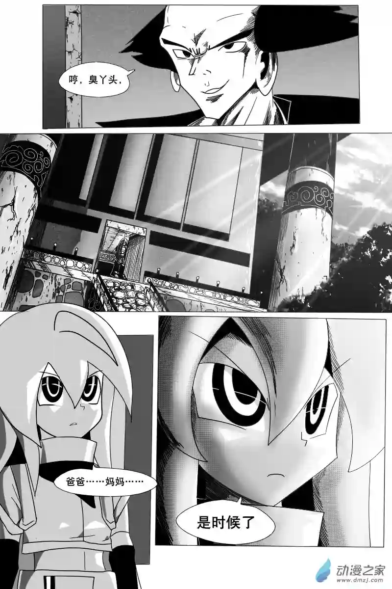 衰变少女告别！与新的开始！