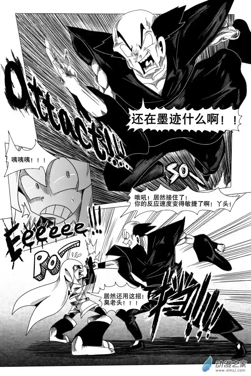 衰变少女告别！与新的开始！