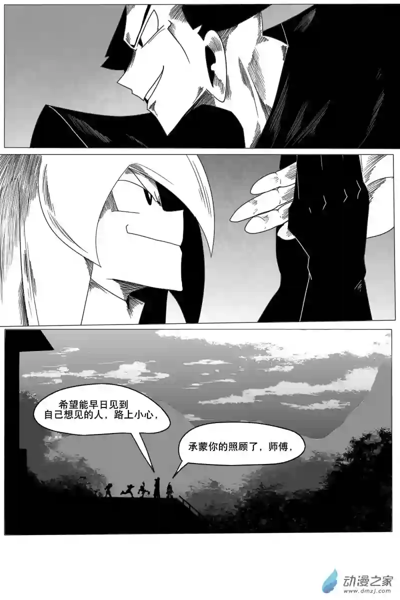 衰变少女告别！与新的开始！