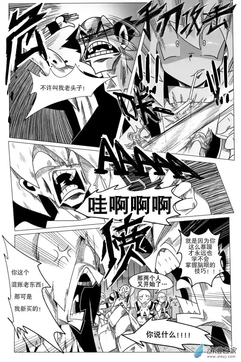 衰变少女告别！与新的开始！