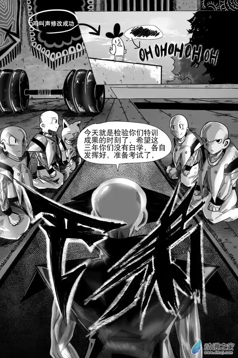 衰变少女告别！与新的开始！