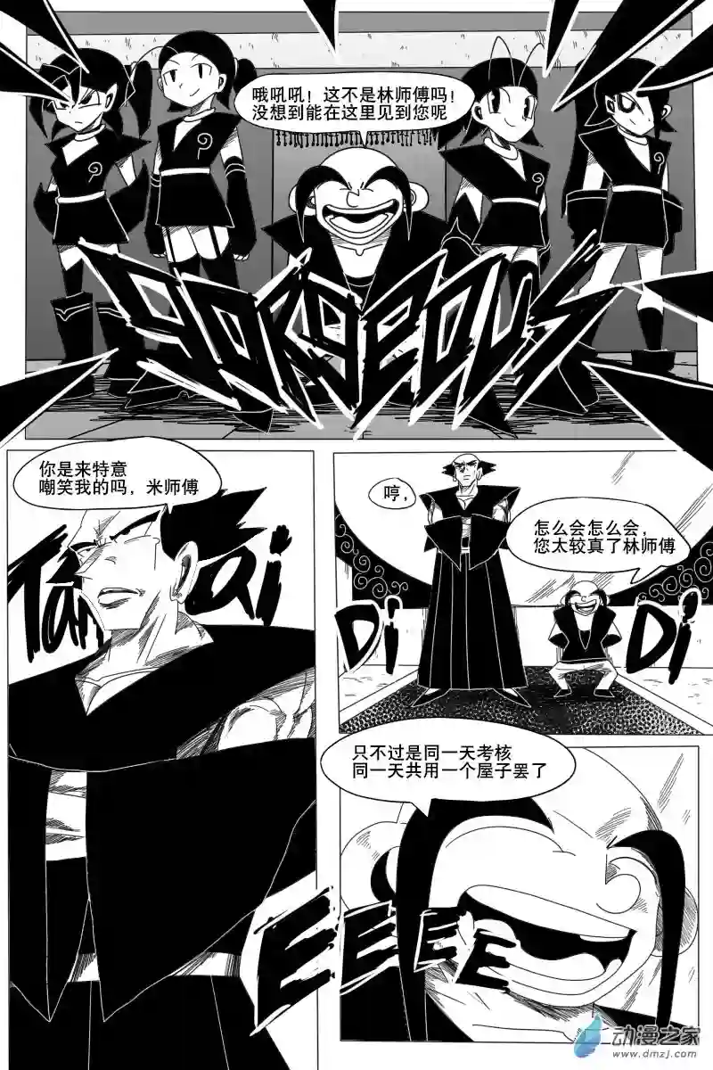 衰变少女告别！与新的开始！