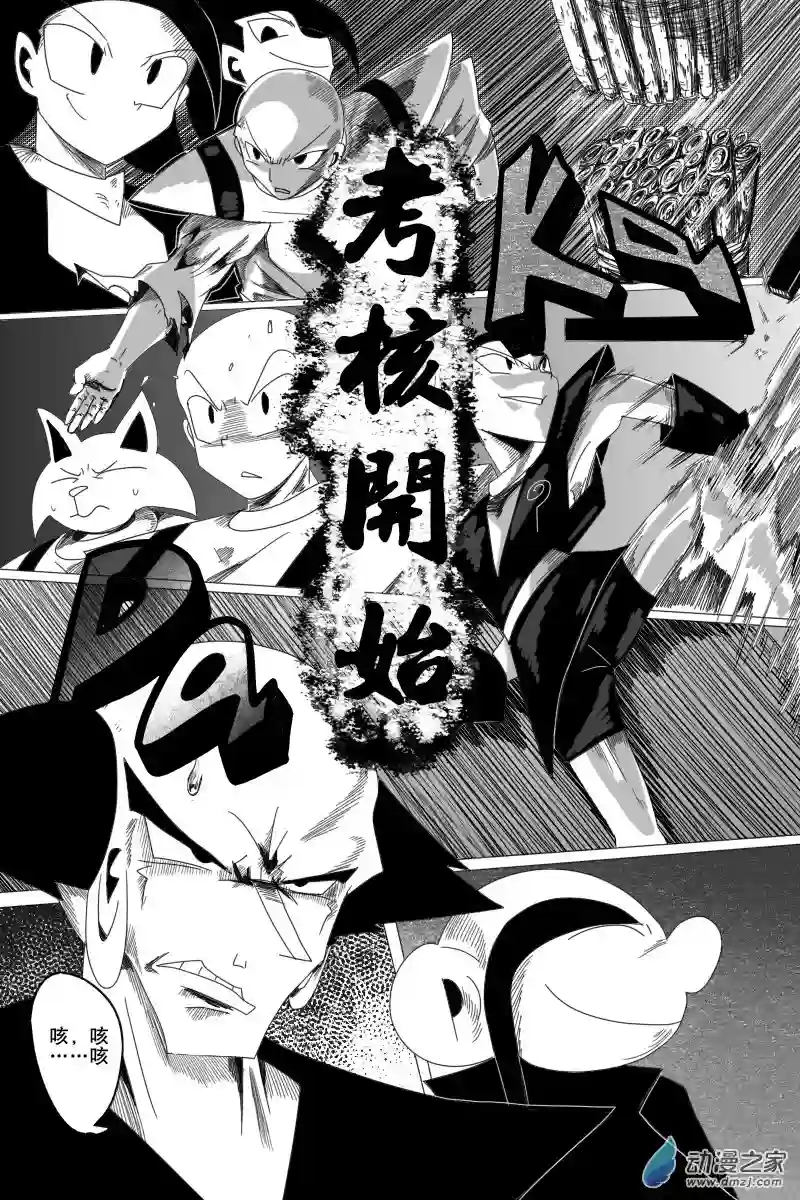 衰变少女告别！与新的开始！