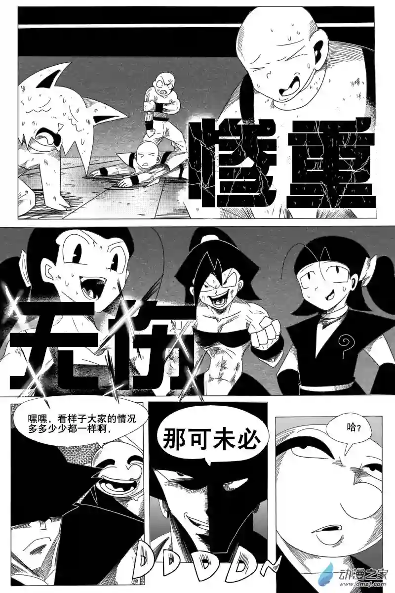 衰变少女告别！与新的开始！