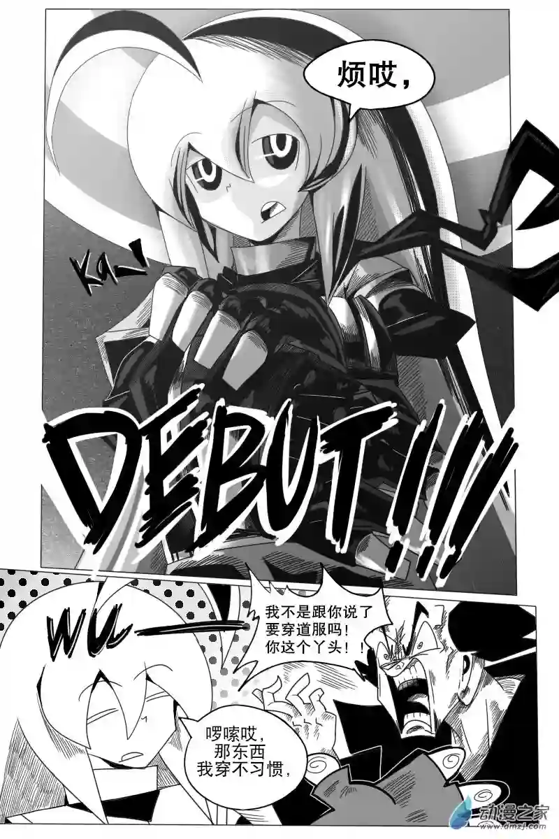 衰变少女告别！与新的开始！