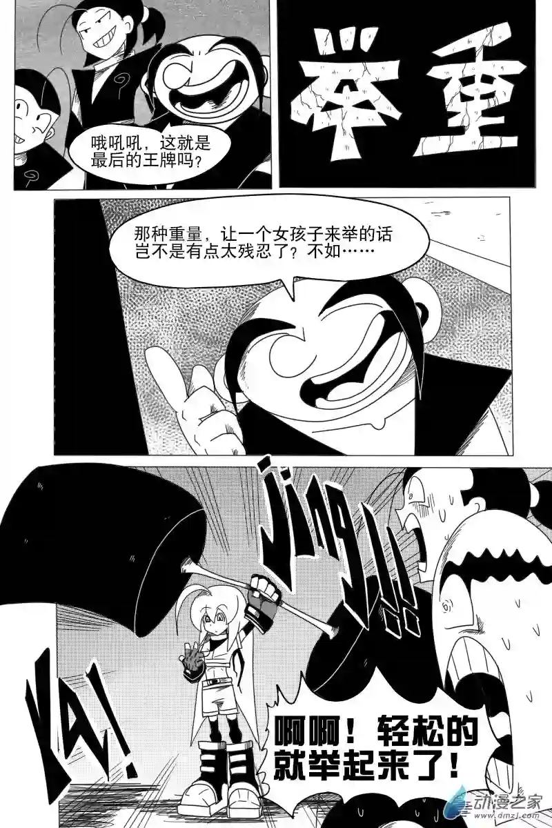 衰变少女告别！与新的开始！