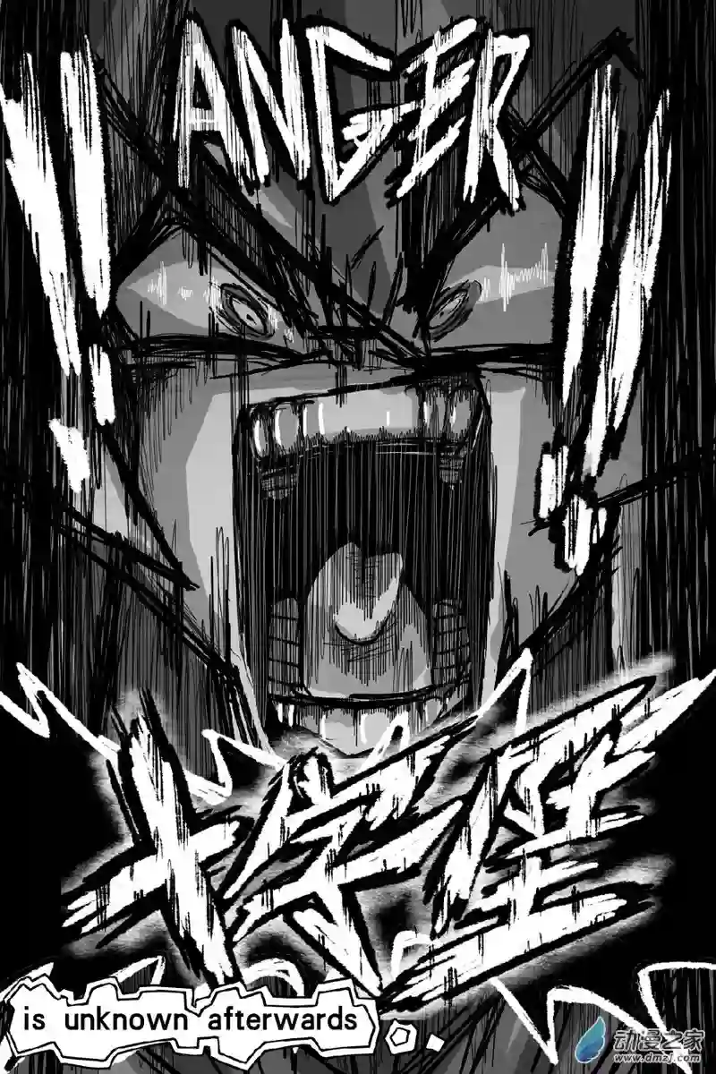 衰变少女进发！神瞳学院！