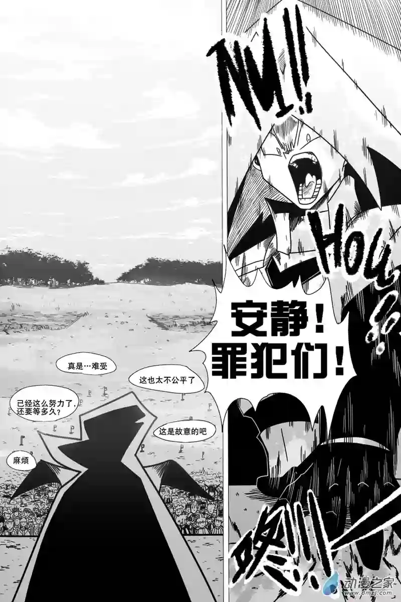 衰变少女进发！神瞳学院！