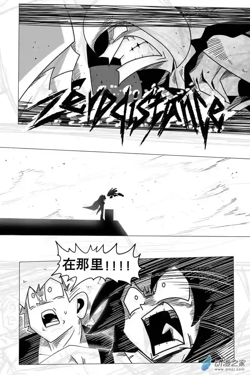 衰变少女目标黑马！衰变融合！登场！