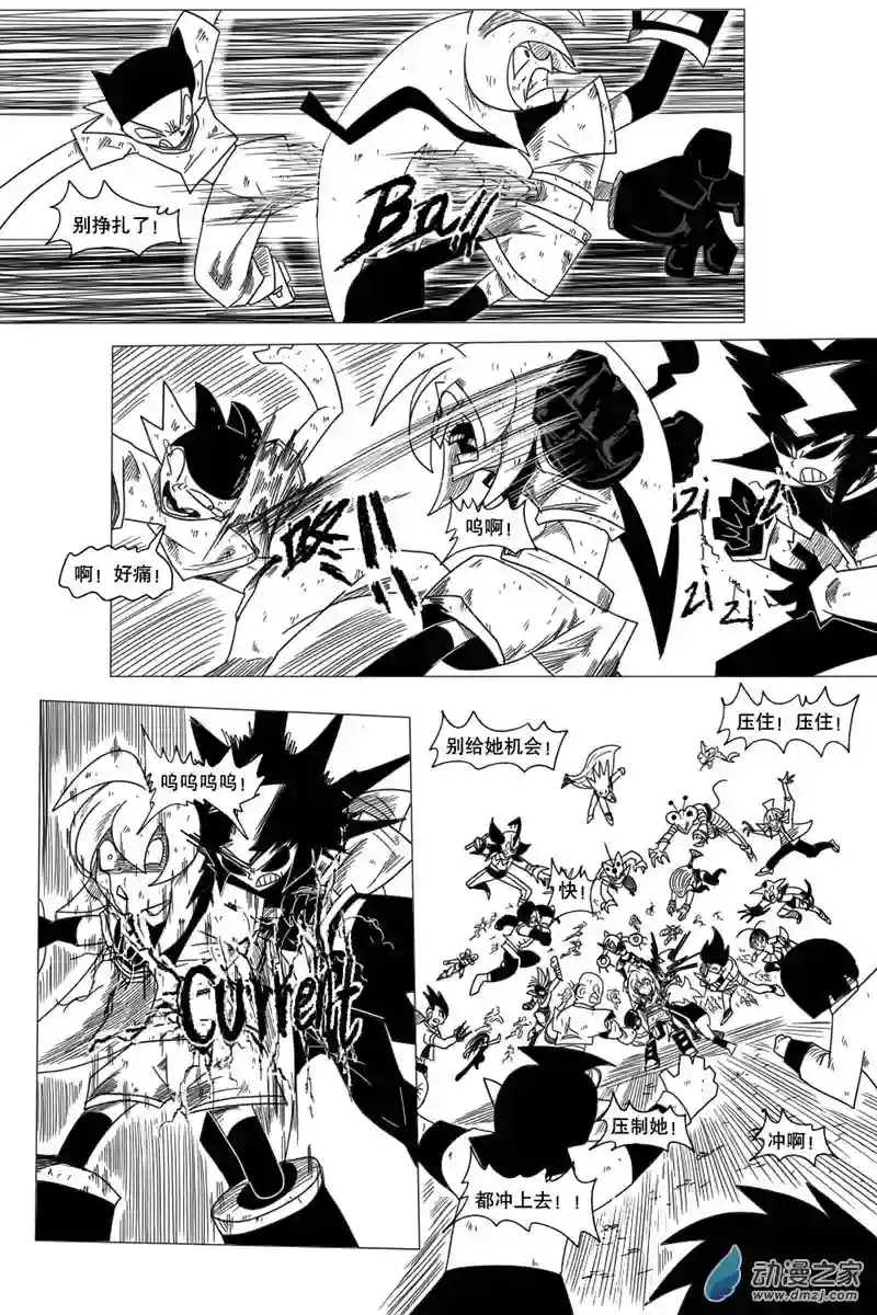 衰变少女目标黑马！衰变融合！登场！