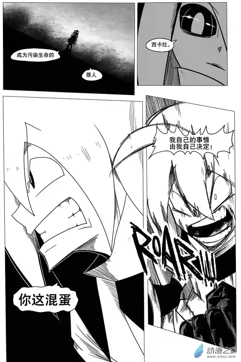 衰变少女目标黑马！衰变融合！登场！