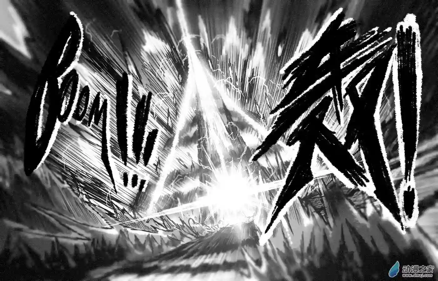 衰变少女最后的一击！