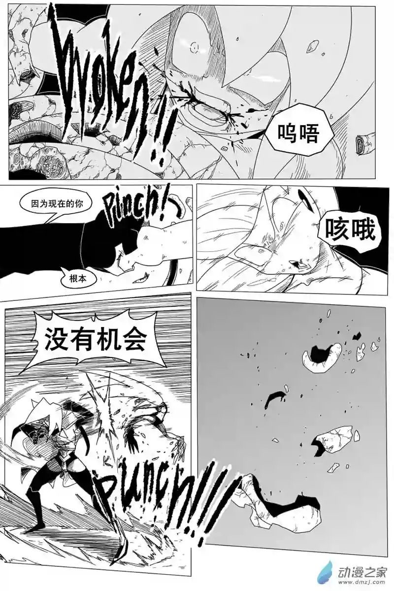 衰变少女最后的一击！