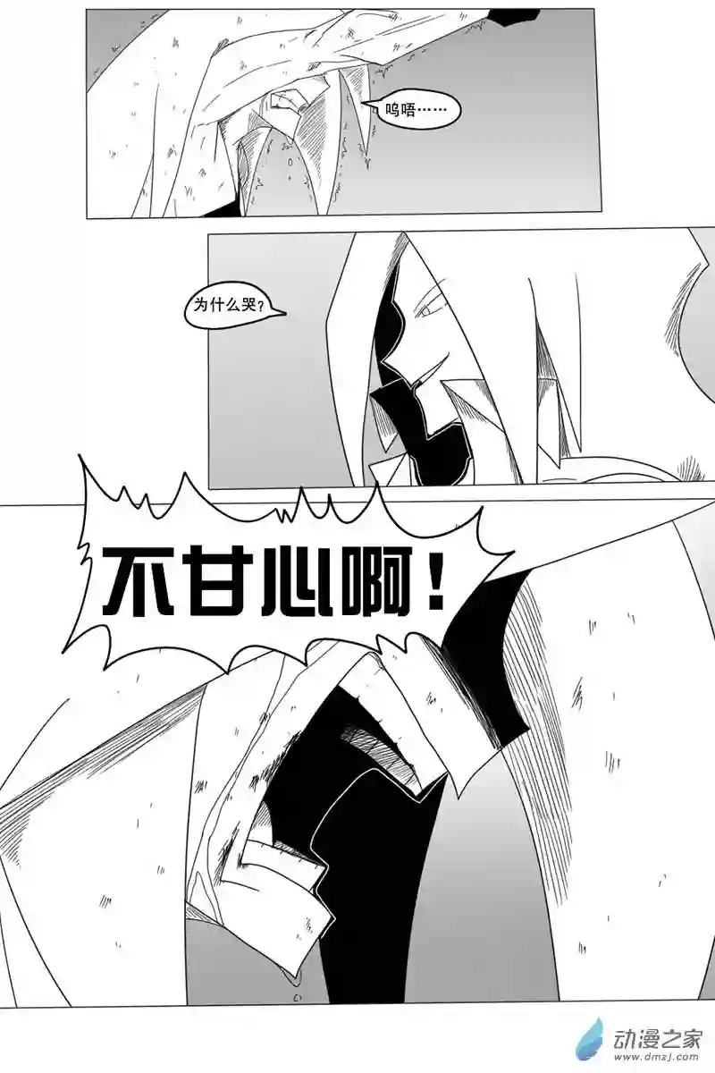 衰变少女明天不许迟到！