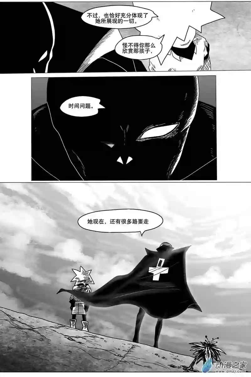 衰变少女明天不许迟到！